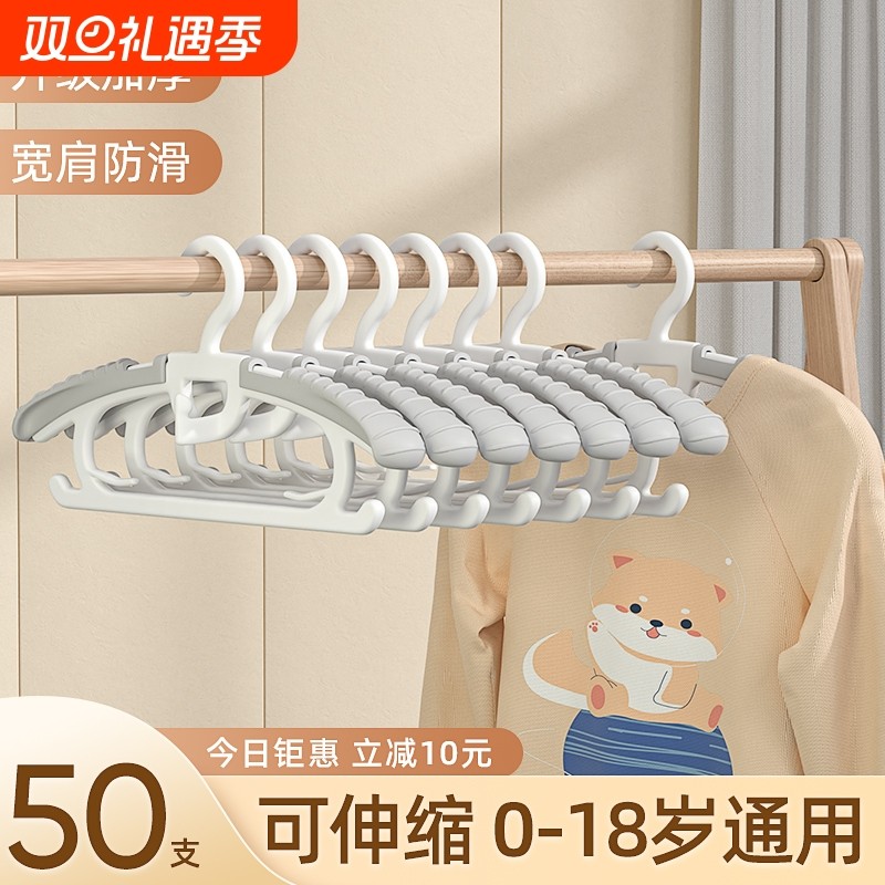 儿童衣架婴儿晾衣撑宝宝专用可伸缩新生儿小孩小衣服衣挂中童大童