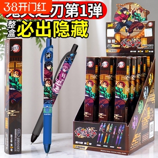 正版卡游中性笔鬼灭之刃盲盒曙光版黑色联名周边日谷官方手办文具2025热销学习用品按动小学生限定写字笔隐藏