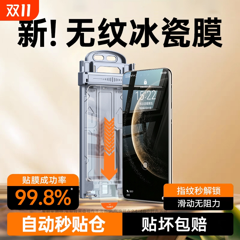 适用华为mate60pro手机膜pura70pro钢化膜mate70全胶80新款80ultra高清全屏曲面p60水凝mate40贴膜50防指纹30