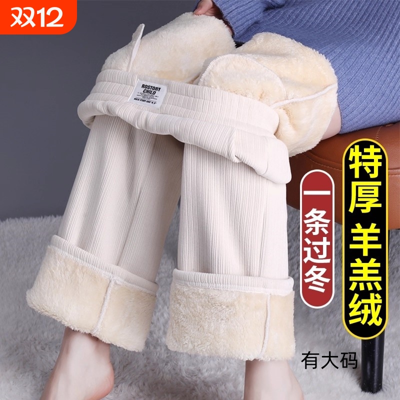 雪尼尔阔腿裤女秋冬季新款加绒裤子女士直筒休闲保暖羊羔绒裤大码