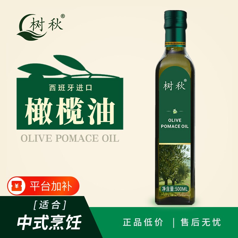西班牙进口橄榄油官方旗舰店正品含特级初榨橄榄油食用油喝家用