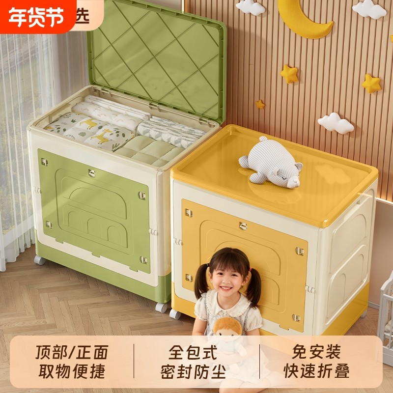 收纳箱可折叠整理箱翻盖被子超大容量家用带轮儿童玩具储物柜衣柜