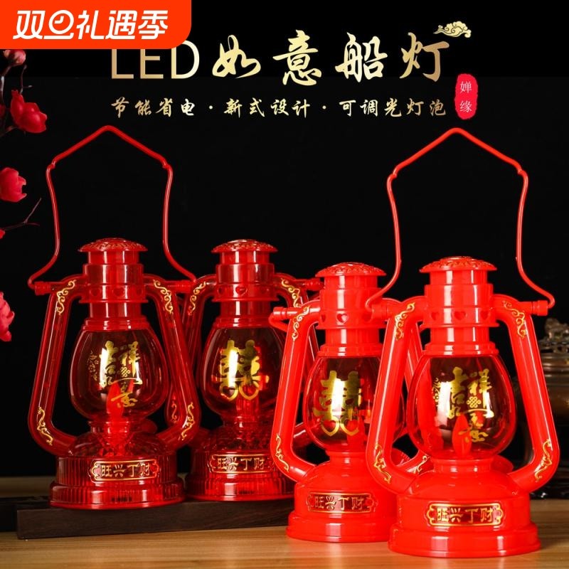 调光灯乔迁手提灯婚娶入宅装饰灯