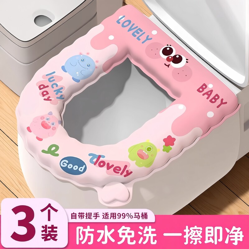 加厚防水马桶坐垫|超3000次加购图片