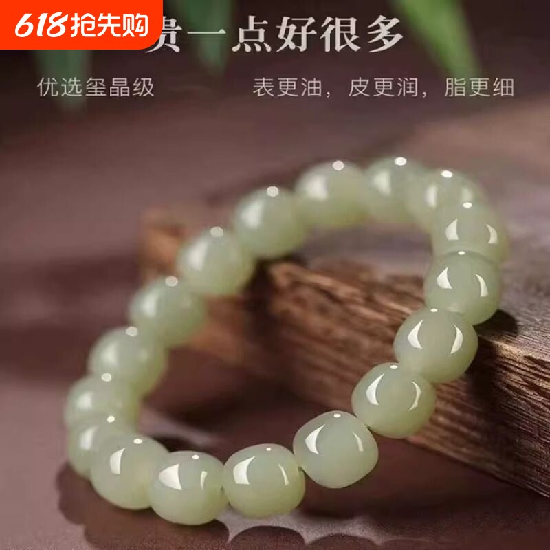 正品和田玉同款手串男女款老型珠湖水绿仿青玉鸭蛋青手链晴水琉璃