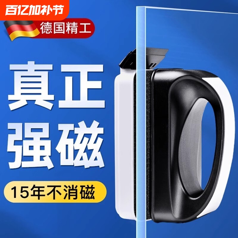 德国鱼缸清洗神器清洁刷子超强磁力玻璃擦刮藻刀清理内壁专用工具