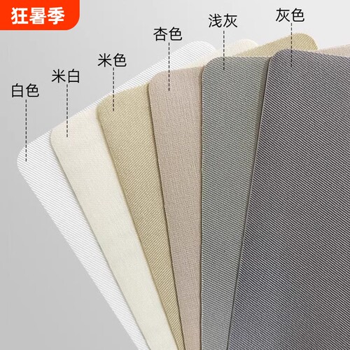 布艺免缝修补神器|超2.1万次加购