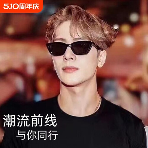 王嘉尔同款偏光墨镜|千人加购