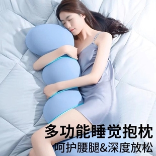 抱枕男生款睡觉夹腿女生专用床上长条孕妇大成人侧睡可拆洗睡眠