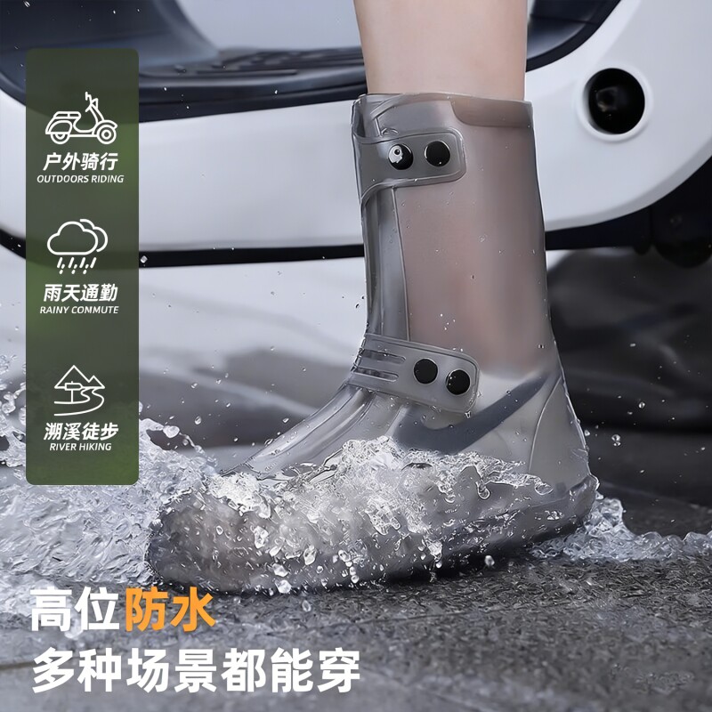 鞋套雨鞋男女款防雨硅胶雨鞋套防水防滑加厚耐磨儿童鞋套便携式