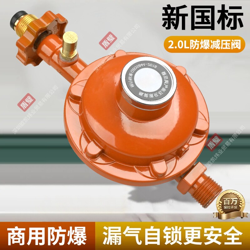 安检可过商用低压阀漏气自锁图片