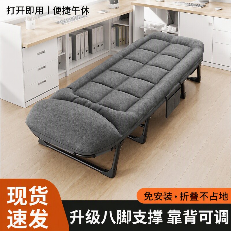 办公室午休折叠床单人多功能躺椅家用简易医院陪护行军床午睡神器