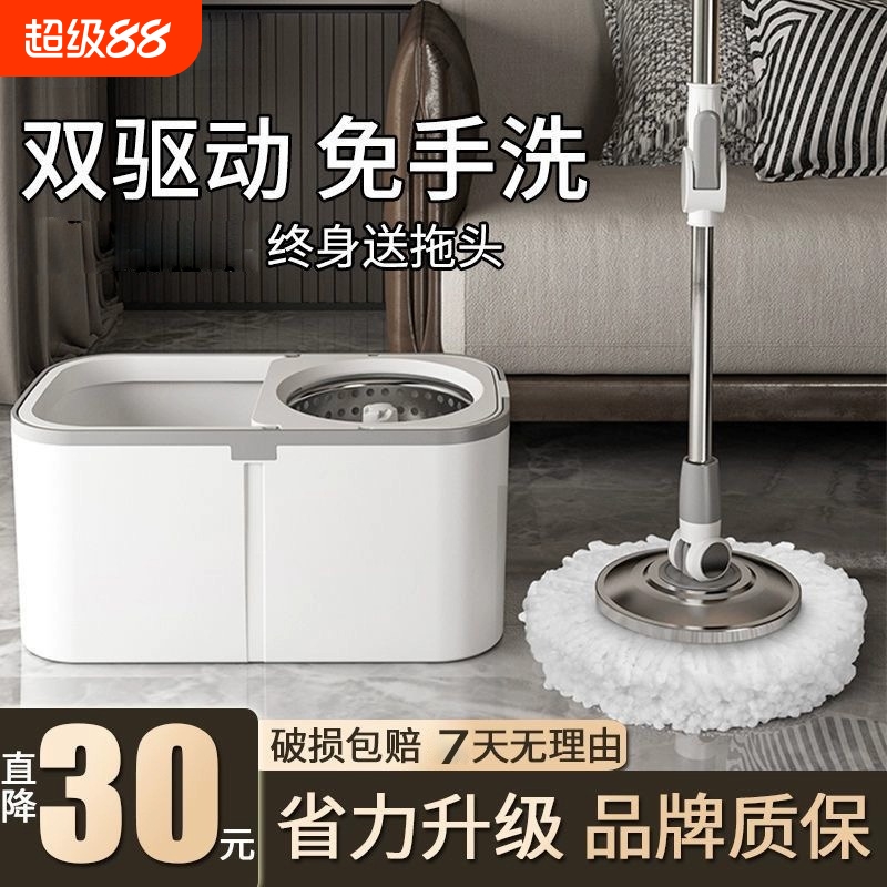 旋转式拖把免手洗家用一拖净墩布桶2024新款甩干拖地神器自动拖布