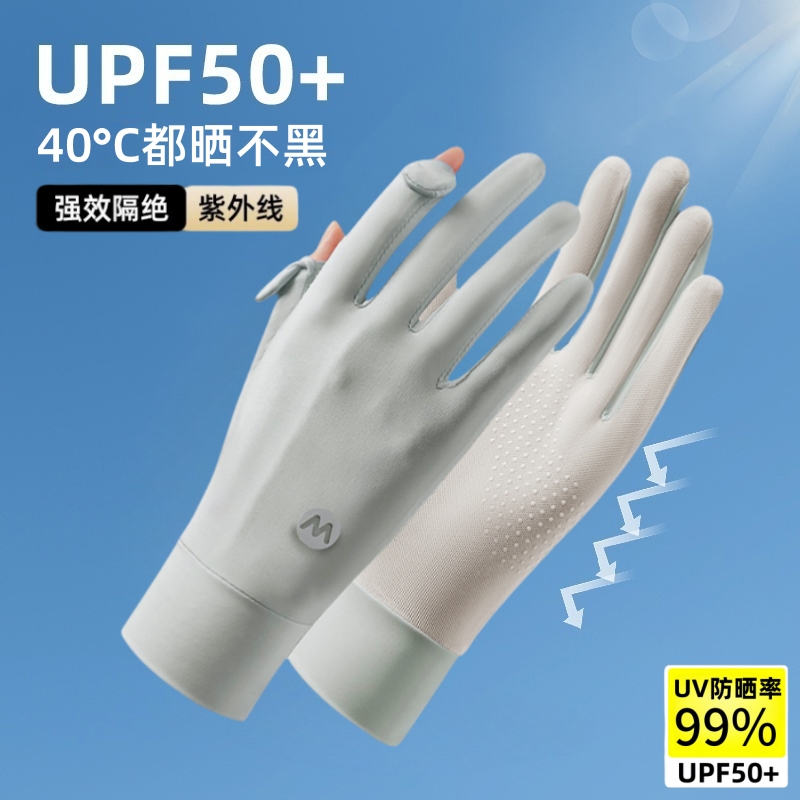 ԲͲ̼ڡпƼ?UPF50+  ɹļ˿͸UPF50+6.9Ԫ
