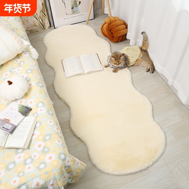 仿兔毛绒卧室床边地毯客厅飘窗垫茶几毛毛地垫沙发毯子ins奶油风,居家布艺,地毯,淘宝优惠券,粉丝福利购,淘宝优惠卷