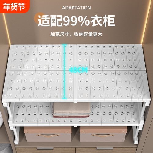 衣柜分层收纳架|超3.2万次加购