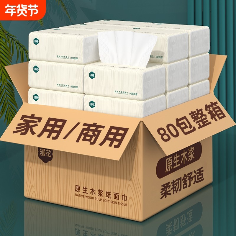 4�� ѧ������װ��24��/�䡿ԭ��ľ�� ������ֽС����������ֽ���ͽ�ֽ����ʵ��װ����ֽѧ��������ֽ�� 18.83Ԫ