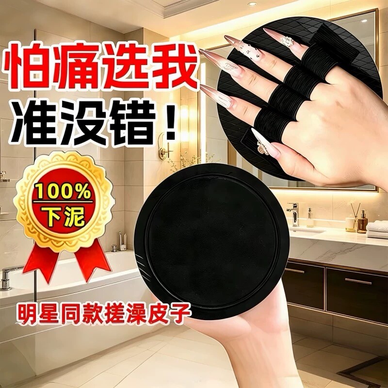 搓澡巾皮子圆饼洗澡搓泥巾神器男女款沐浴去灰手套无痛强力下泥灰图片