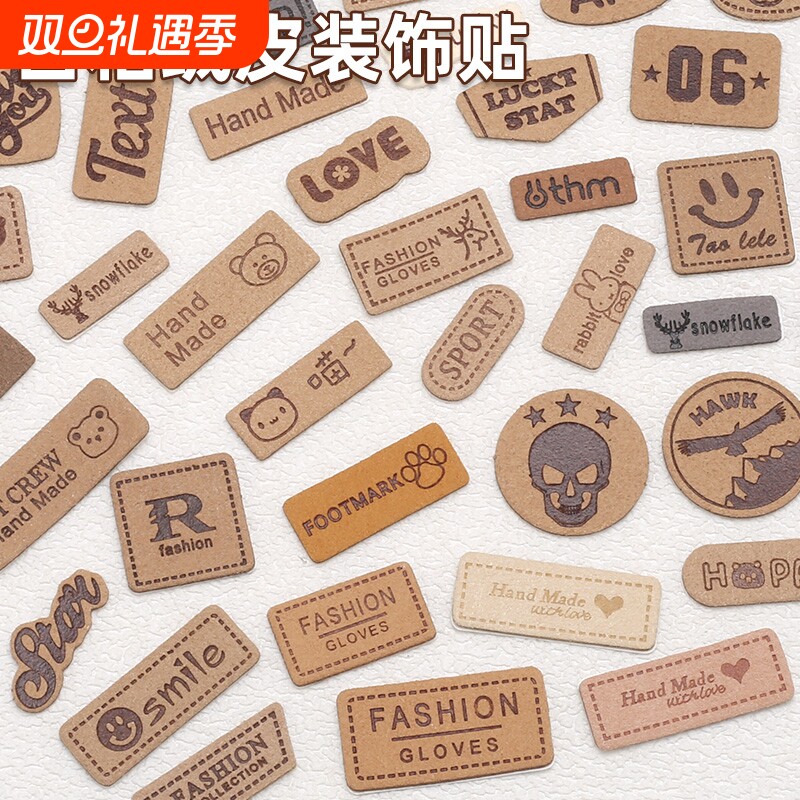 衣服羽绒服补丁贴布贴自粘贴包包破洞修补免缝装饰贴DIY贴可缝