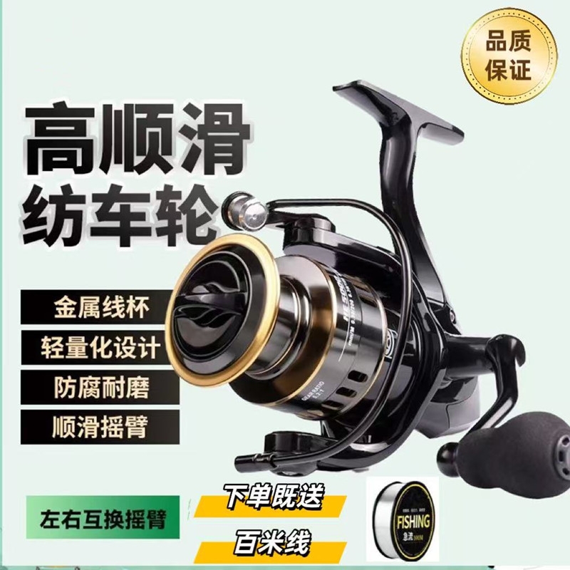 路亚渔轮远投专用大全钓鱼轮子海竿海杆矶钓全金属纺车轮鱼轮正品