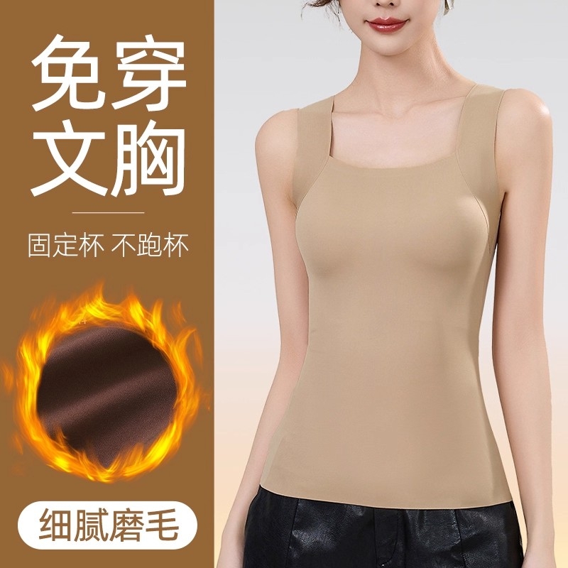 可外穿打底背心女五痕方领聚拢固定杯带胸垫保暖舒适透气文胸内穿