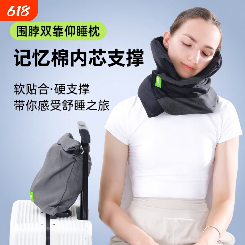 飞机睡觉神器长途旅行护颈枕便携u型枕火车硬睡觉支撑托高铁出差