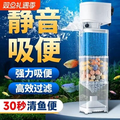【网红推荐】轻音鱼缸过滤净水器
