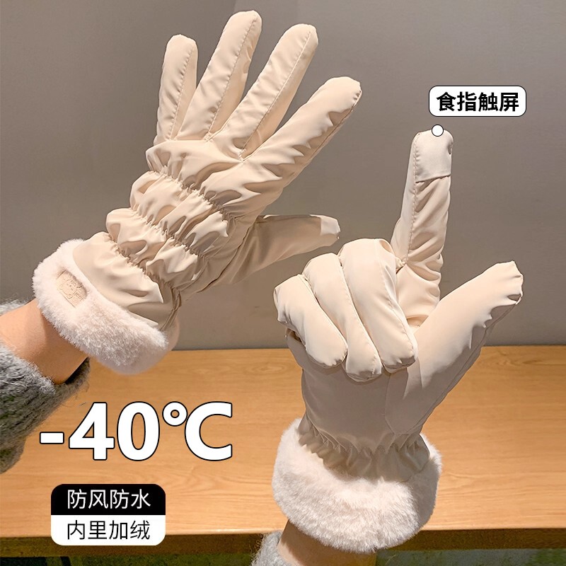 手套女冬季2025新款女士保暖可爱触屏电动车防寒防风女生骑行冬天