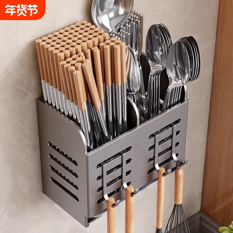 不锈钢筷子收纳盒壁挂筷子筒厨房家用筷笼沥水免打孔筷子篓置物架,厨房/烹饪用具,厨房置物架/置物柜/角架,淘宝优惠券,粉丝福利购,淘宝优惠卷