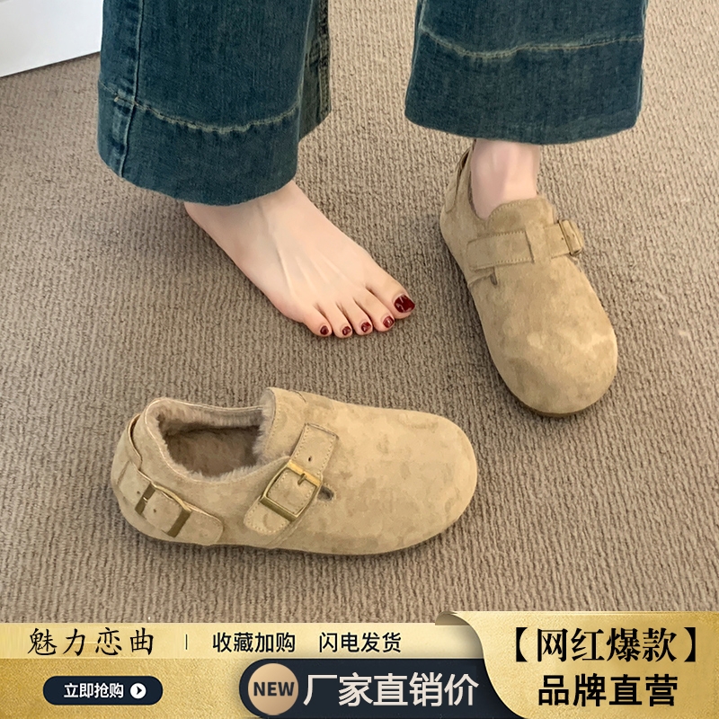 勃肯鞋女棉鞋2025新款秋冬一脚蹬毛毛鞋冬季加绒豆豆鞋保暖女鞋子