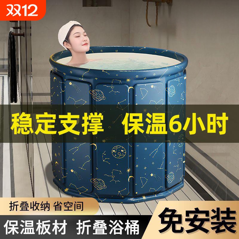 央妈力荐丨免安装折叠全身泡澡桶