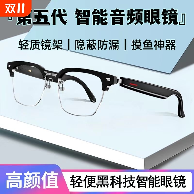 男女近视防蓝光墨镜圣诞节礼物