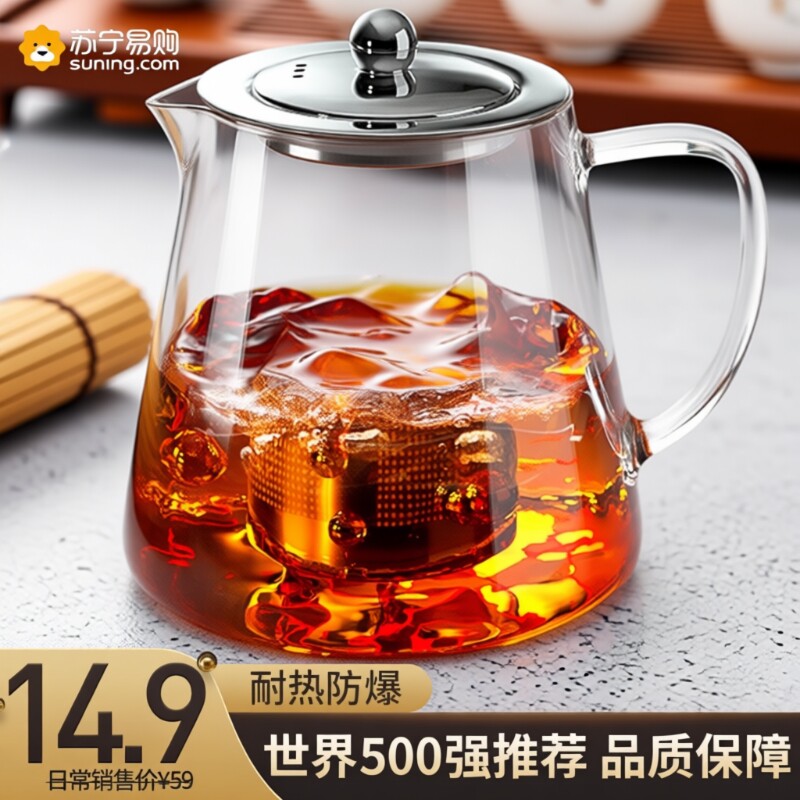 玻璃泡茶壶茶具套装家用水壶耐高温加厚耐热过滤水壶煮茶壶器939