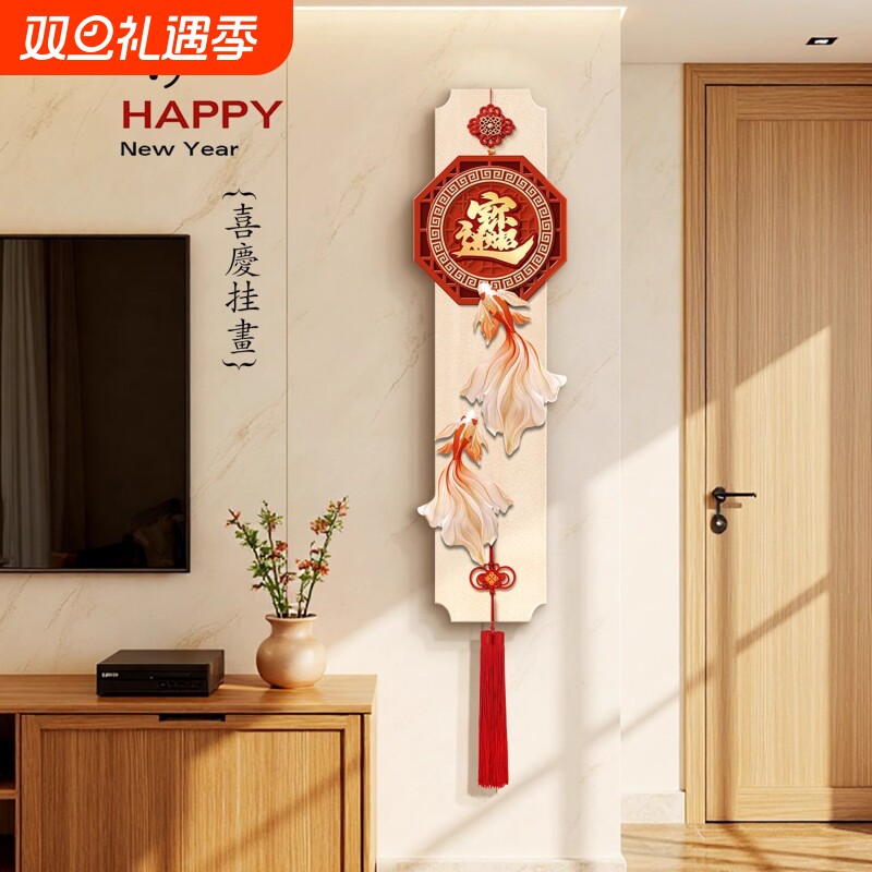 中国结玄关装饰画福字走廊过道挂画2026新款高端大气入户门壁画