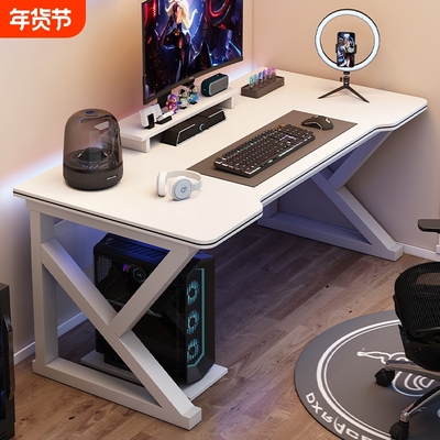 电脑桌台式家用电竞桌椅