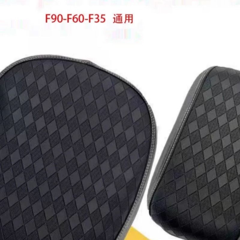 适用九号F90电动车座套F系列F60/F35防水加厚皮革防水防晒坐垫套