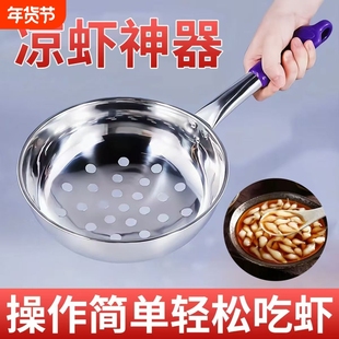 凉虾面鱼漏勺不锈钢漏勺家用做面鱼面疙瘩漏鱼专用勺神器漏瓢工具