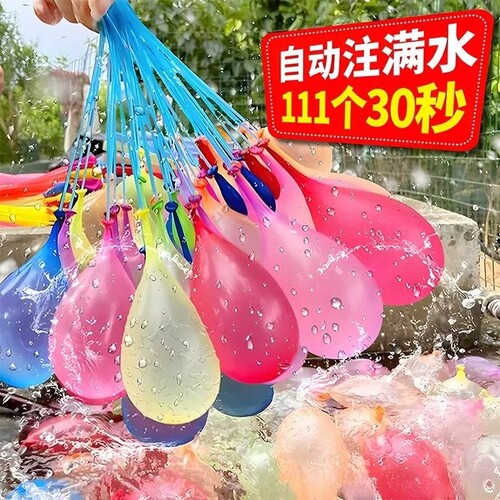 儿童水气球快速灌注充水自动打结