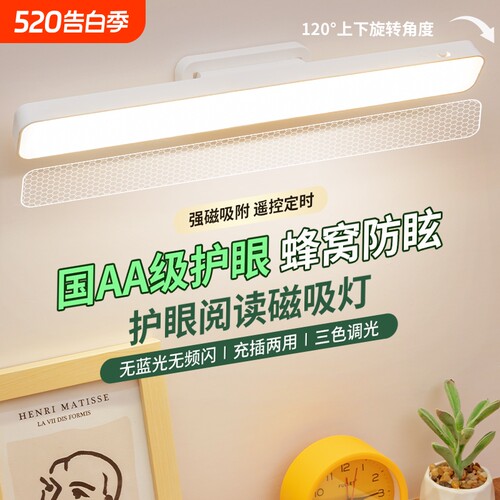 台灯学习宿舍灯LED护眼酷毙灯学生宿舍用灯保视力充电卧室床头灯