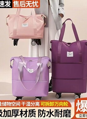 【年终特惠】大容量收纳旅行包