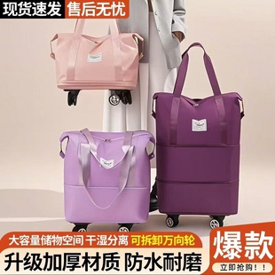 行李袋带滑轮拉杆大容量便携托运包带轮大容量包收纳万向轮可折叠