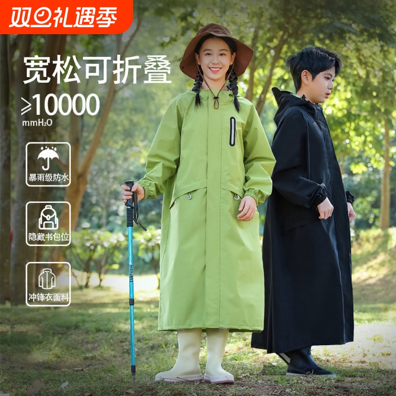 儿童雨衣男童2025新款长款全身防暴雨水中大童女孩小学生上学专用