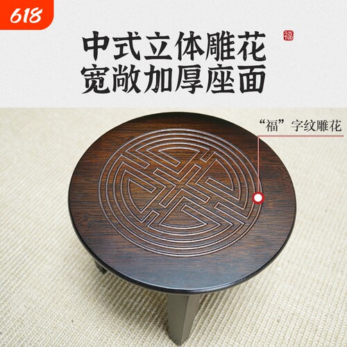 新中式楠竹小板凳客厅家用矮凳沙发茶几脚凳出租房用圆凳结实耐用