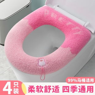 冬季 柔软马桶垫家用型加厚可水洗耐脏防水坐便垫套马桶圈马桶垫子
