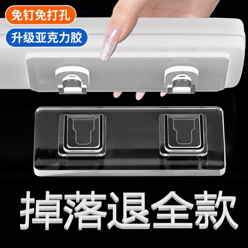 加厚无痕粘钩固定器|万人加购