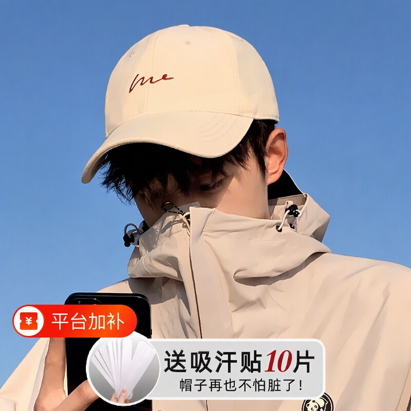 帽子鸭舌帽男棒球帽夏季大头围学生潮牌遮阳防晒女款显脸小防风
