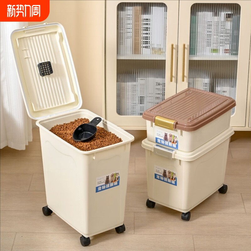 大容量30斤狗粮桶密封防虫防潮家用加厚收纳猫咪零食猫粮储粮桶