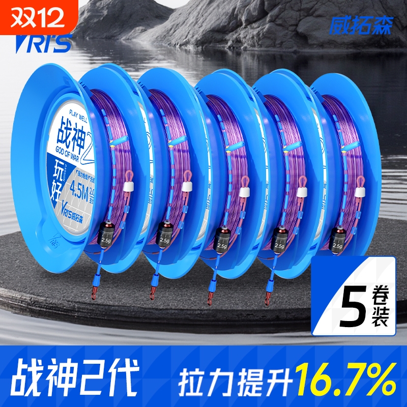 威拓森战神线组2代5卷装无结主线