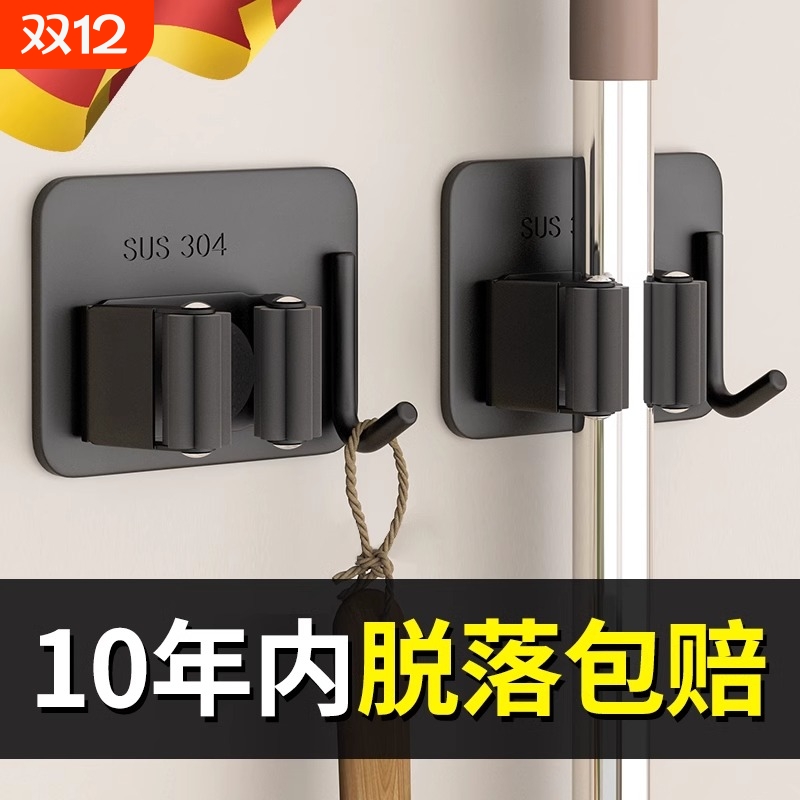 【源头工厂】免打孔浴室拖把架