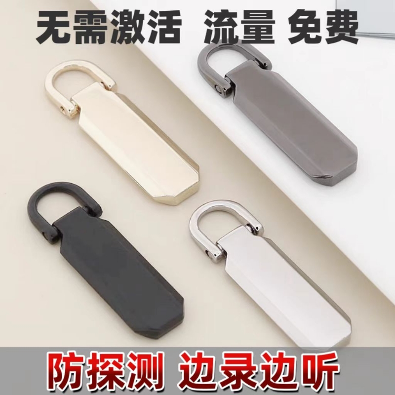 新款进口实时录音器笔自动收听音器高清降噪神器远程不充电监控